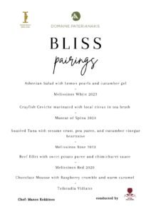 εικόνα Viber 2024 06 17 21 52 41 641 1